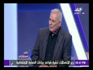 على مسئوليتي - أحمد موسى - طه الخطيب: يكشف خطة امريكا لتوطين الفلسطينيين في سيناء