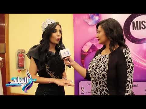 صدى البلد | نسرين نوبير: مصر خارج لقب ملكة جمال العالم