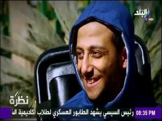 نظرة - حمدي رزق | 57357 .. عنوان الأمل للمصريين - الحلقة الكاملة - الجمعة 24-2-2017