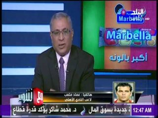 متعب في عيد ميلاده الـ«34» : حريص على التواجد طالما أشعر بقدرتى على العطاء