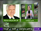 صدى الرياضة | مرتضى منصور يعلن موعد تغيير المدير الفني الحالي للزمالك