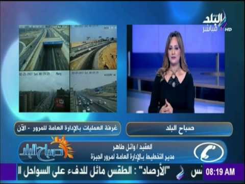 صباح البلد - الإدارة العامة للمرور تحذر من السير في هذه المناطق