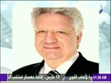 مع شوبير - أهم وآخر الأخبار الرياضية فى الصحف العربية والعالمية 6-3-2017