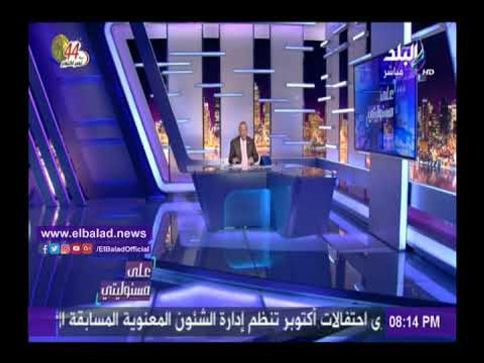 صدى البلد | أحمد موسى يشيد بلقاء «أبو العينين»...
