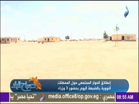 صباح البلد - تلبيةً للكنيسة.. المصريين المسيحين في سيناء ينتقلوا إلى الإسماعيلية بعد أحداث العنف