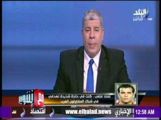 عماد متعب : لن أقبل التواجد في الأهلي من أجل التكريم فقط