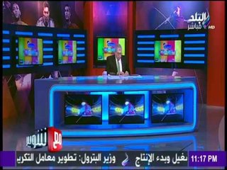 مع شوبير - ملخص مباريات الدوريات الأوروبية اليوم