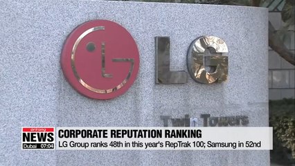 LG Group ranks 48th in reputation of global firms