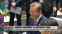 Pres. Moon embarks on diplomatic trip to 3 ASEAN member countries