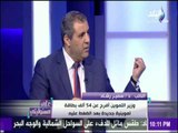 على مسئوليتي - أحمد موسى - النائب سمير رشاد  موظفو التموين مسئولين عن فساد منظومة الخبز