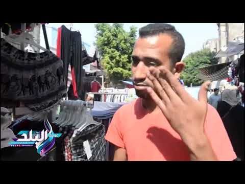 صدى البلد | مع دخول الشتاء.. وكالة البلح تحرق جيوب الغلابة