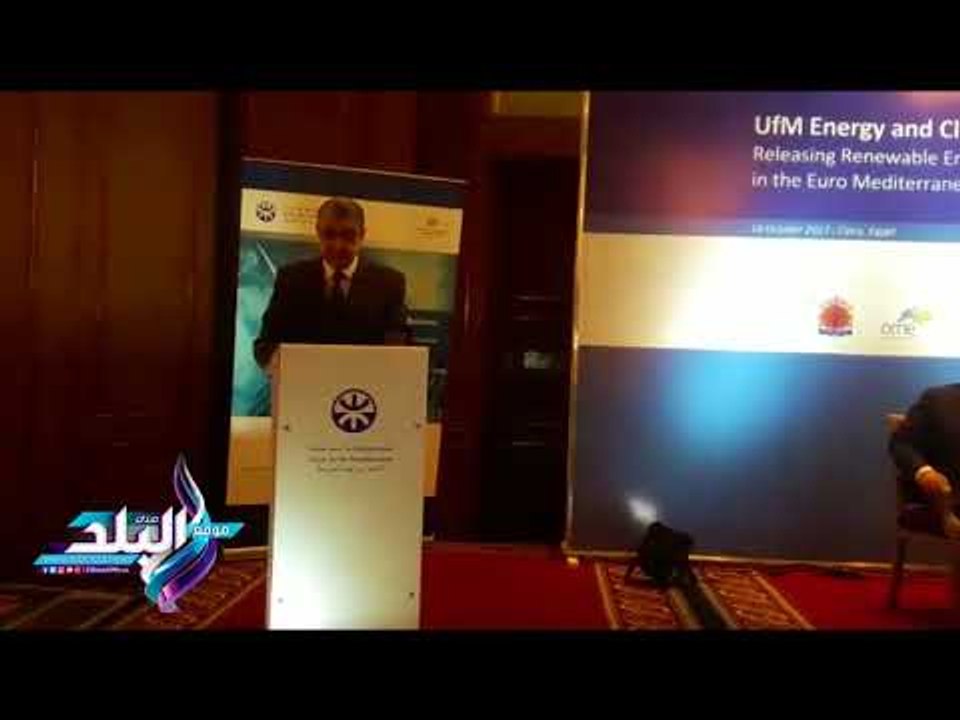 صدى البلد | وزير الكهرباء: مصر غنية بالموارد الطبيعية للطاقة بما يؤهلها لجذب الاستثمار