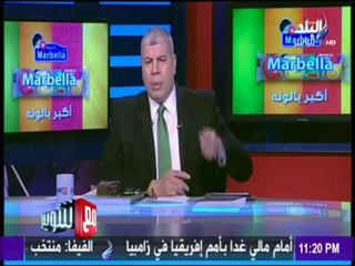 مع شوبير - الكويت تحتفل بالعيد الوطنى 56 لإستقلالها والذكرى 26 ليوم التحرير