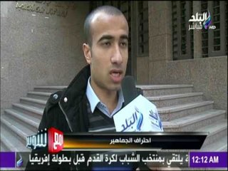 مع شوبير - احتراف الجماهير وصفحة جديدة للعودة للملاعب