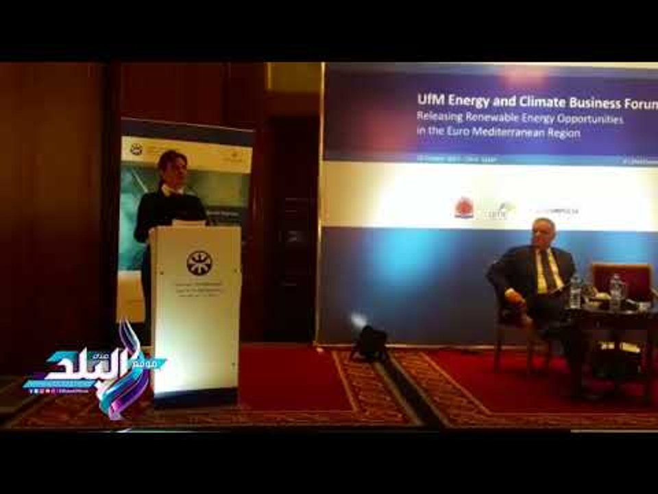 صدى البلد | سحر نصر: المنتدى الأورومتوسطي للطاقة يستهدف جذب الاستثمارات