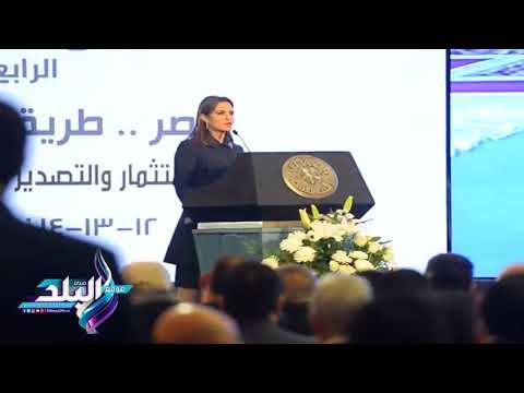 صدى البلد | وزيرة التعاون الدولي: إجراءات لتشجيع الاستثمار وتوفير مزيد من فرص العمل