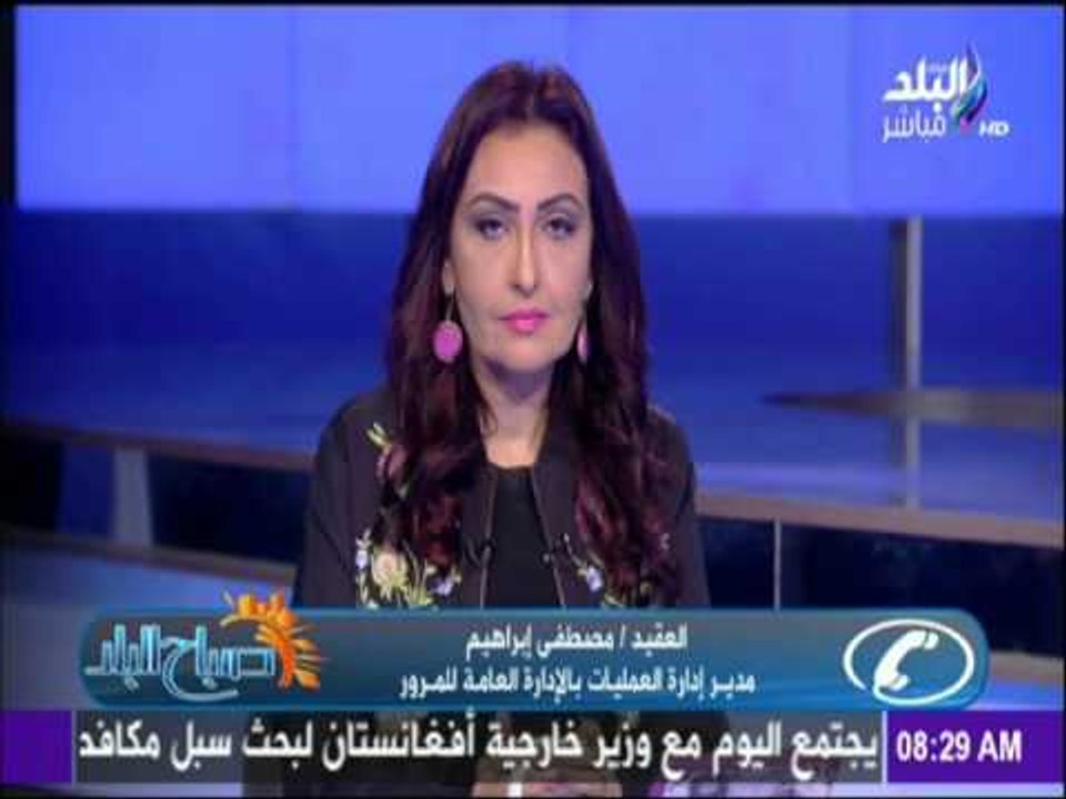 صباح البلد - تعرف علي حالة المرور  والطرق الكثيفة مع صباح البلد