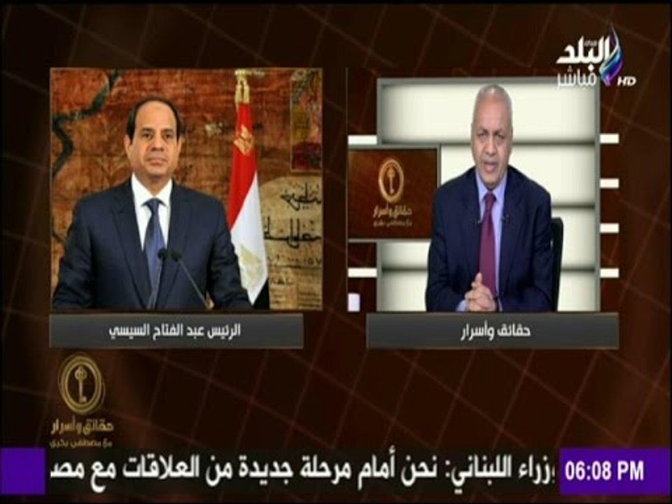 حقائق وأسرار - تفاصيل اجتماع السيسي مع قيادات المجلس الأعلى للقوات المسلحة و الشرطة
