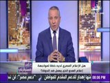 على مسئوليتي - أحمد موسى - أحمد موسى يكشف سر المداخلات الهاتفية من مصر للقنوات الإرهابية