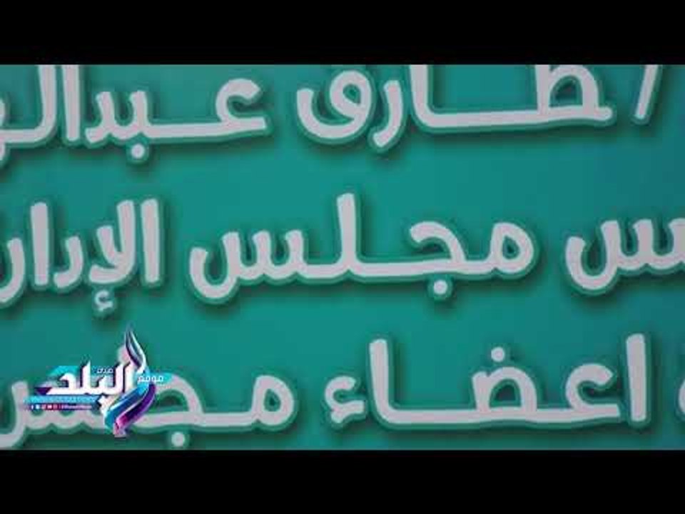 صدى البلد | "الزند": بعض وسائل الإعلام تنشئ جيلا لا يعي شيئا
