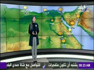 صباح البلد - حالة الطقس ودرجات الحرارة اليوم بجميع محافظات مصر