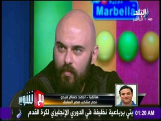مع شوبير - ميدو وحكايات تروي لأول مرة عن علاقتة بـ سوني