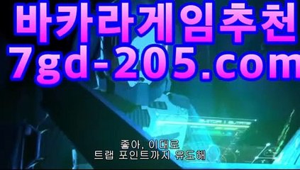 #실시간ㅂㅐ팅 #이마트휴무일 #바ㅋㅏ라 #오늘은 새해첫날 공 #아바타전화ㅂㅐ팅  ▶  필리핀 현지 ㅋㅏㅈㅣ노   ▶  ㅁㅏ틴 ＆ ㄹㅜ 틴 제제없음  ▶  먹튀없는 본사직영 ▶  실시간 리얼 쌩방송         7gd-205.com