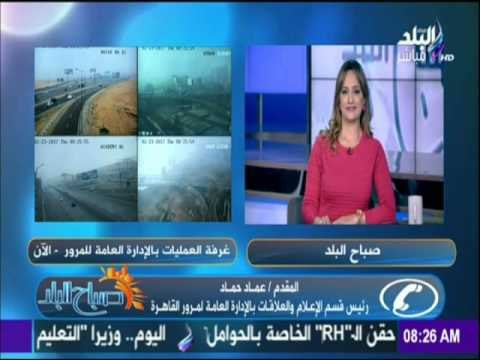 المرور استكمال اصلاح فواصل كوبرى 6 اكتوبر من مساء اليوم حتى صباح السبت