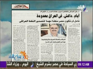 صباح البلد - أهم وأبرز الأخبار التي وردت في الصحف والجرائد - الأثنين 27-2-2017