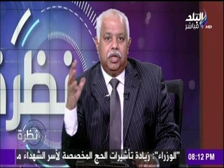 نظرة | حمدي رزق : "الترامادول فيه سم قاتل"
