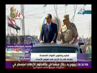 صدى البلد | أحمد موسى: إحنا أقوياء بجيش مصر العظيم