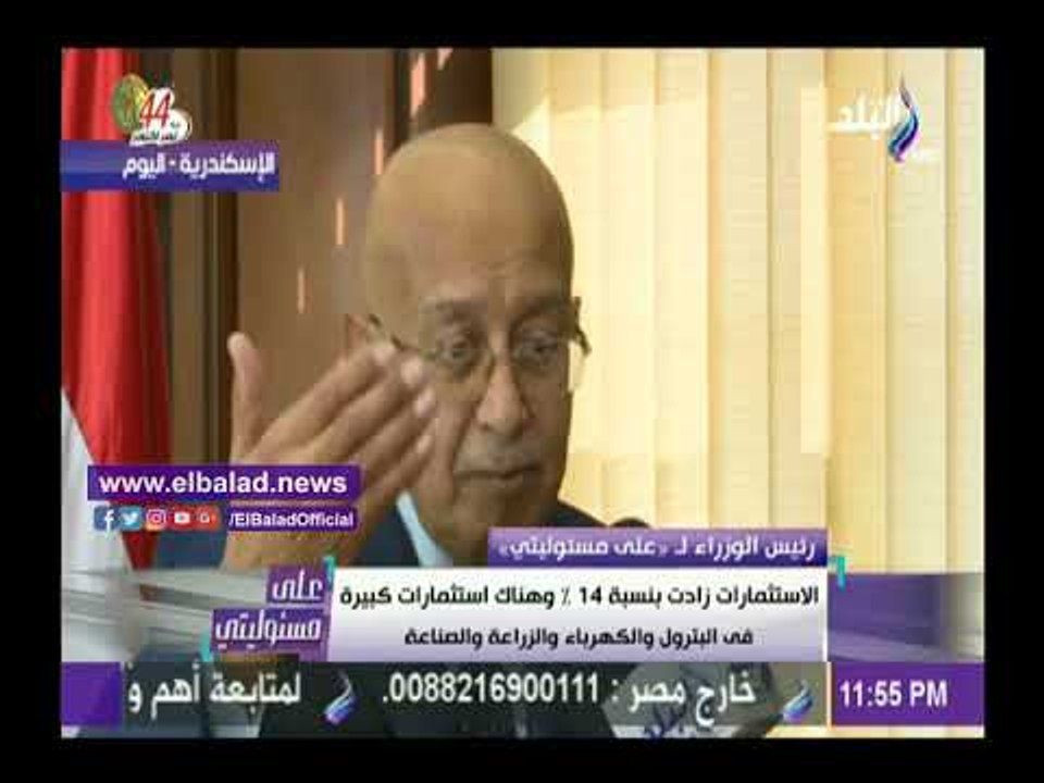 صدى البلد | شاهد رد رئيس الوزراء على احتمال وجو...