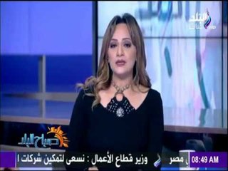 صباح البلد | أخيراً.. الطاقة الشمسية تضيء سماء مصر بأكبر مشروع في العالم