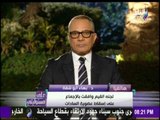 على مسئوليتي - أحمد موسى - رئيس اللجنة التشريعية اقسم بالله مش بنام غير ساعتين من أجل مصر