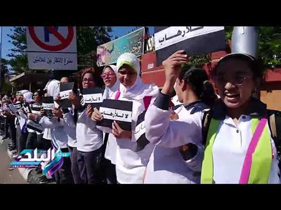صدى البلد |سلسلة بشرية لطالبات بورسعيد للتنديد بالإرهاب
