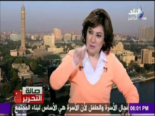 صالة التحرير - تعرف علي القوانين الواجب تغيرها بقانون الأسرة الجديد