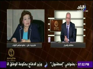 حقائق وأسرار - تعرف علي خدمات النواب للمواطنين بالدوائر البرلمانية