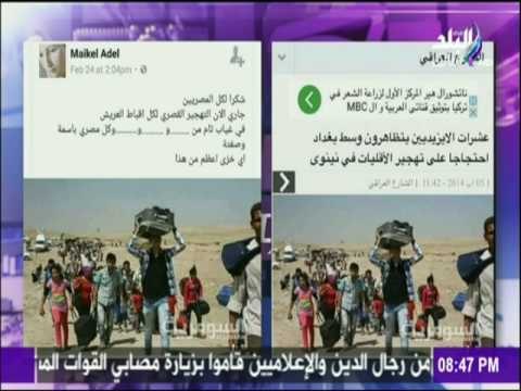 على مسئوليتي - أحمد موسى - سوشيال ميديا تنتفض دفاعاً عن أقباط العريش بهذه الصور المُفبركة