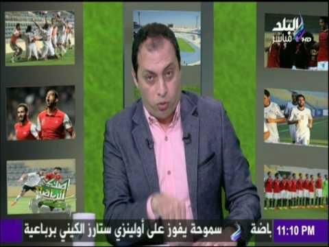صدى الرياضة - تحليل لأهم اخر الاخبار الرياضية مع عاطف شادي وأمير نبيل
