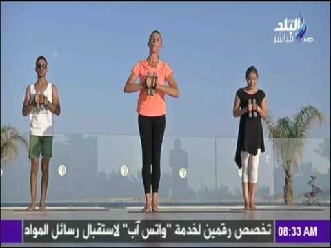 صباح البلد - تمارين رياضية لشد عضلات الجسم باستخدام الأوزان الخفيفة