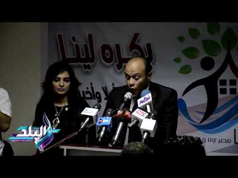 صدى البلد | مؤسسة بكره لينا توقع مشروعات للشباب