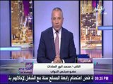 على مسئوليتي - أحمد موسى - الحقيقة الخفية وراء أراضي محمد أنور السادات متر بـ20 جنيه في خليج نعمة