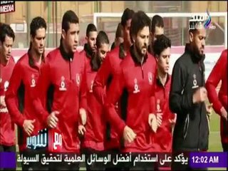 مع شوبير - شاهد ما يحدث داخل القلعة الحمراء بعد الفوز الصعب على وادي دجلة