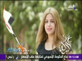 صباح البلد - (حلقة كاملة) مع أحمد مجدي ولميس سلامة 1/3/2017