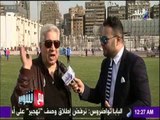 مع شوبير - المدير الفني للزمالك بكى بعد هذه المباراة