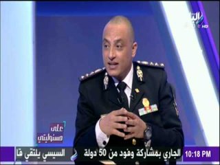 على مسئوليتي - أحمد موسى - تعرف علي مبادرة وزارة الداخلية " إبدأ بنفسك " للوعي المروري