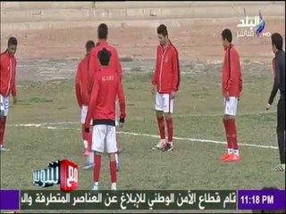 مع شوبير - أحمد شوبير تعليقًاعلى أداء المنتخب: "المبررات والحجج دي لازم تنتهي من قاموسنا"