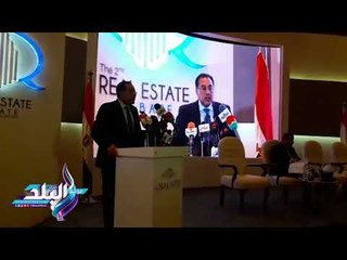 صدى البلد |  مدبولي: مستعدون لدعم مجال القطاع العقاري لدفع عجلة الاستثمار