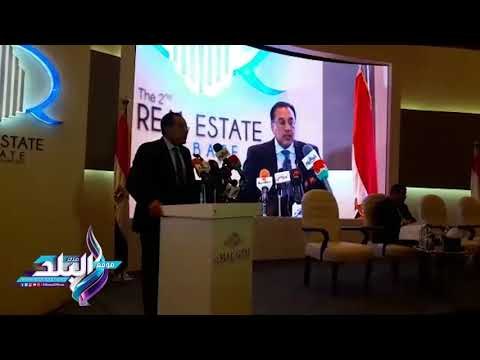 صدى البلد | مدبولي: مستعدون لدعم مجال القطاع العقاري لدفع عجلة الاستثمار