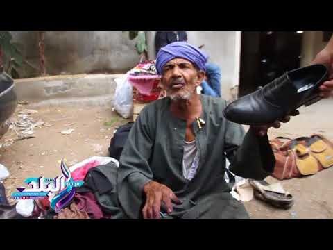 صدى البلد | ماسح أحذية: نفسي أموت.. وخايف الفقر يخلي اولادي ينضموا لداعش